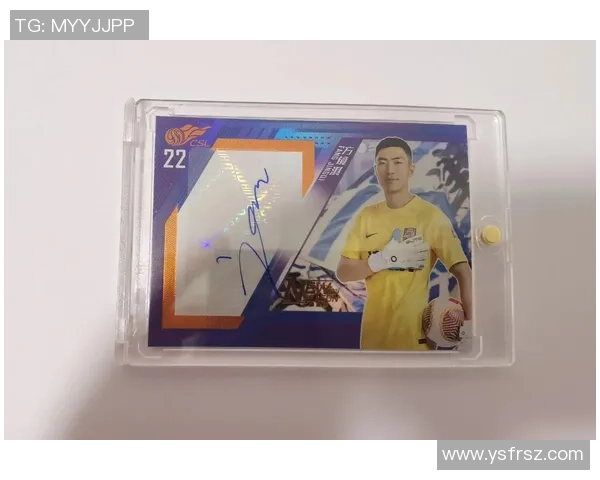 足球球星卡一盒一张独家珍藏版开启收藏新时代，限量发售助力球迷狂欢